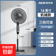 奧克斯電風(fēng)扇家用落地扇電扇五葉搖頭落地七葉定時(shí)節能輕音制冷大風(fēng)力學(xué)生宿舍辦公室臥室臺式 【升級七葉】16英寸落地扇+多檔調節|延長(cháng)線(xiàn)