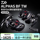 達億瓦（DAIWA）25款ALPHAS BF TW 阿爾法微物泛用水滴輪精細釣路亞輪超遠投漁輪 25款阿爾法 6.3速比 左手型