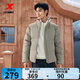 特步（XTEP）羽絨服男女中性2025年冬季新品情侶同款保暖加厚防風(fēng)棉衣外套 天灰色 2XL