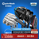 Taylormade泰勒梅高爾夫球桿套桿男全新SIM2進(jìn)階/RBZ初學(xué)高容錯高爾夫套桿 SIM2鋼R男士進(jìn)階套桿