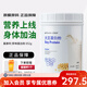 嘉康利國產(chǎn)嘉康利大豆蛋白粉代餐奶昔蛋白質(zhì)營(yíng)養粉香草味原味正品原裝 原味 852g*1罐