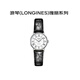 LONGINES浪琴 瑰麗系列 自動(dòng)機械 精鋼 女表 L4.321.4.11.2 黑色