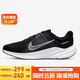 耐克NIKE女子跑步鞋 QUEST 5 運動(dòng)鞋DD9291-002黑色 37.5