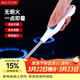 美廚（MAXCOOK）脈沖點(diǎn)火器 電池款連續脈沖電子打火器點(diǎn)火槍燃氣灶點(diǎn)火MCPJ6968