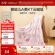 水星家紡毛毯 加厚冬天嬰幼兒A類(lèi)毛巾被午睡毯子辦公室云絨毯蓋毯小毛毯 櫻花紛紛KT云絨毯 100cm * 140cm