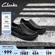 Clarks新款Un Soul Step一腳蹬厚底男鞋柔軟透氣商務(wù)休閑通勤皮鞋