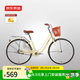 京東京造 CT200城市自行車(chē)單速成人學(xué)生男女士通勤單車(chē)26英寸奶油黃
