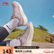 李寧輕羽FW丨休閑慢跑鞋女鞋春夏季腳感舒適低幫運動(dòng)鞋ARSV134
