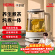 膳魔師（THERMOS）養生壺燒水壺煮茶壺全玻璃煮茶器國家補貼一體式茶水分離電熱水壺辦公室燉煮壺一體小型自動(dòng)恒溫壺 【純鈦底發(fā)熱】輕養生活 1.5L