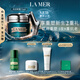 海藍之謎（LA MER）奇跡眼霜15ml修護緊致抗皺護膚品套裝化妝品禮盒生日禮物送女友