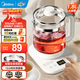 美的（Midea）養生壺大容量煮茶壺燉煮壺電熱燒水壺恒溫保溫自動(dòng)家用辦公室花茶壺玻璃煮茶器煮小米 【超級新品】-全網(wǎng)爆款 1.8L