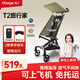 丸丫T2旅行家口袋推車(chē)嬰兒遛娃神器輕便折疊兒童溜娃叢林綠+枕+墊