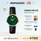 摩凡陀（Movado）瑞士手表博物館腕表石英小綠表女表0607633瑞表禮物送禮