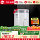 瑞美（Rheem）03系列 抑菌搪瓷內膽 1.5KW速熱 自動(dòng)恒溫 多重安全防護 家用28升儲水式電熱水器 CSFL028-03