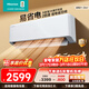 海信（Hisense）空調 大2匹 易省電E280 AI省電 速冷熱  新一級能效變頻 壁掛式客廳臥室空調柜機 國家補貼15% KFR-50GW/E280-X1