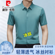 皮爾卡丹冰絲涼感襯衫男士短袖夏季新款商務(wù)休閑暗門(mén)襟襯衣服黑色半袖襯衣 BJ23166# 豆綠 XL 180/96A 155-170斤