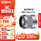 索尼（SONY）E卡口 35 50 10-18 18-55 16-50二代大光圈蔡司二手相機微單鏡頭 索尼E 50mm F1.8 銀色 套餐一【品牌UV鏡+遮光罩】 99成新