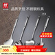 雙立人（ZWILLING）鍋鏟套裝勺子不銹鋼湯勺漏勺鏟子炒菜鏟勺Prof炊具廚房用具 鍋鏟+湯勺+漏勺+撈面勺