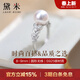 黛米 花姿 S925銀8-9mm圓珠無(wú)核淡水珍珠戒指女神節禮物 8-9mm