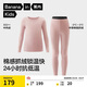 蕉內小熱皮302++兒童保暖內衣套裝男女童秋衣秋褲冬季加絨校服神器