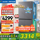 海爾（Haier）雙系統冰箱新品leader575雙蒸發(fā)器雙循環(huán)十字四開(kāi)門(mén)新一級能效ALP超凈五合一大容量家用電冰箱 【新品首發(fā)+雙系統雙循環(huán)+全域全凈系統】
