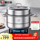 康巴赫304不銹鋼雙層蒸鍋蒸籠復底大湯蒸鍋多功能鍋具32cm燃氣灶通用