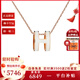 愛(ài)馬仕（HERMES）項鏈女士POP H琺瑯橢圓吊墜項鏈生日禮物 多色可選 現貨禮盒禮物 大號白色-玫瑰金鏈