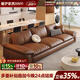 馨伊政府補貼中古風(fēng)真皮沙發(fā)客廳2026新款家用直排小戶(hù)型三人位沙發(fā) 生態(tài)皮面料+乳膠顆粒坐墊 大三人2.4米【三靠背】