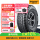 德國馬牌（Continental）汽車(chē)輪胎 275/60R20 115H FR AX6適配奔馳G級(進(jìn)口)