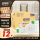五月花大卷紙有芯2層910節*12卷商用中心抽酒店商場(chǎng)衛生廁紙整箱A117X1D