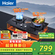 海爾（Haier）【咨詢(xún)客服購新款定時(shí)灶】燃氣灶天然氣 家用灶具5.2kW猛火 臺嵌兩用煤氣灶 雙邊180min定時(shí) Q2BE7