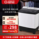 揚子洗衣機半自動(dòng)家用大容量小型租房宿舍波輪脫水甩干兩用雙杠省電老式強動(dòng)力易操作 12kg【洗8.0+脫4.0 】|加厚內桶 雙缸