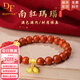 DUFFYLA南紅手串紅瑪瑙手鏈女本命馬年紅繩生日情人節禮物送女友老婆媽媽 【8mm】?jì)墒罋g南紅瑪瑙手鏈