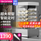 樂(lè )創(chuàng  )（lecon） 便利店早餐蒸包柜商用臺式蒸包爐蒸包機饅頭機蒸箱蒸包子機商用蒸箱 保溫蒸柜蒸爐 500H 5層大視窗+一體熱彎玻璃【定時(shí)款】