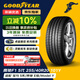 固特異（Goodyear）汽車(chē)輪胎 255/40R20 101Y EAG F1 ASY5 鷹馳5代 原配極氪003