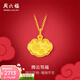 周六福  黃金吊墜女款足金福鎖金鎖掛墜首飾 計價(jià) 2.14g