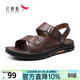 紅蜻蜓涼鞋男夏季防滑韓版沙灘鞋日常涼拖鞋露趾平底 棕色20136 40