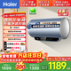 海爾（Haier）電熱水器60升3300W家用速熱款金剛無(wú)縫膽鎂棒免更換兩大節能洗水質(zhì)水量雙顯示儲水式電熱水器 60L 3300W 速熱洗/雙節能洗/免換鎂棒