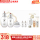 后（The history of Whoo）后套盒雪玉凝水乳霜套裝女士護膚品禮盒提亮潤白補水保濕節日禮物 后雪玉凝水乳霜8件套盒潤白禮盒