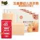 拉比 貝比拉比舒緩洗衣皂5盒10塊裝衣物新生兒衣服寶寶清洗服裝香皂