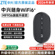 中興原裝隨身wifi移動(dòng)免插卡支持5G 4G設備三網(wǎng)通隨行無(wú)限便攜式無(wú)線(xiàn)網(wǎng)卡全國通用流量2026款學(xué)校936 中興MF936雙網(wǎng)通WiFi6黑【2000毫安時(shí)】 適用聯(lián)想中興等設備