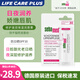 施巴（Sebamed）防日曬潤唇膏SPF30成人兒童保濕滋潤修復干燥干裂脫皮死皮淡唇紋 德國進(jìn)口 4.8g/支