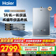 海爾（Haier）燃氣熱水器【 KL7S】天然氣家用 雙循環(huán)恒溫 無(wú)級變頻水伺服五段微火TSI增壓密閉穩燃艙一級靜音 16L 【KL7S】雙循環(huán)全程恒溫增壓