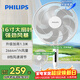 飛利浦（PHILIPS）電風(fēng)扇落地扇家用16寸七葉輕音臺地兩用立式電扇3D送風(fēng)節能大風(fēng)量智能語(yǔ)音定時(shí)風(fēng)扇ACR2162SFV