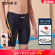 洲克（ZOKE）五分及膝兒童泳褲速干泳衣兒童專(zhuān)業(yè)比賽訓練青少年游泳褲男童男孩 三件套 6887-1+3207+1111-1 165 建議高160-170cm重90-105斤