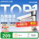 九牧（JOMOO）面盆水龍頭衛生間衛浴冷熱雙控龍頭臺盆單把單孔洗臉盆龍頭32680