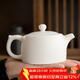 兮元記 羊脂玉瓷茶壺陶瓷功夫茶具白瓷素燒泡茶壺球孔過(guò)濾井欄單壺茶具 素燒羊脂玉瓷凌云井欄壺-禮盒裝
