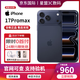 Apple【24期免息】蘋(píng)果17promax iphone 全網(wǎng)通5G美版雙卡雙待手機 17Promax 6.9英寸 深藍色 256GB 全網(wǎng)通+配件豪禮