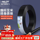 德力西（DELIXI）電線(xiàn)電纜 RVV三芯護套線(xiàn)軟線(xiàn)2.5平方黑色家裝銅芯電線(xiàn)50米3*2.5