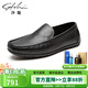 沙馳男鞋 夏季鏤空透氣休閑鞋套腳輕便舒適豆豆鞋駕車(chē)鞋 黑色（752143091Z） 39 歐碼（國碼40）